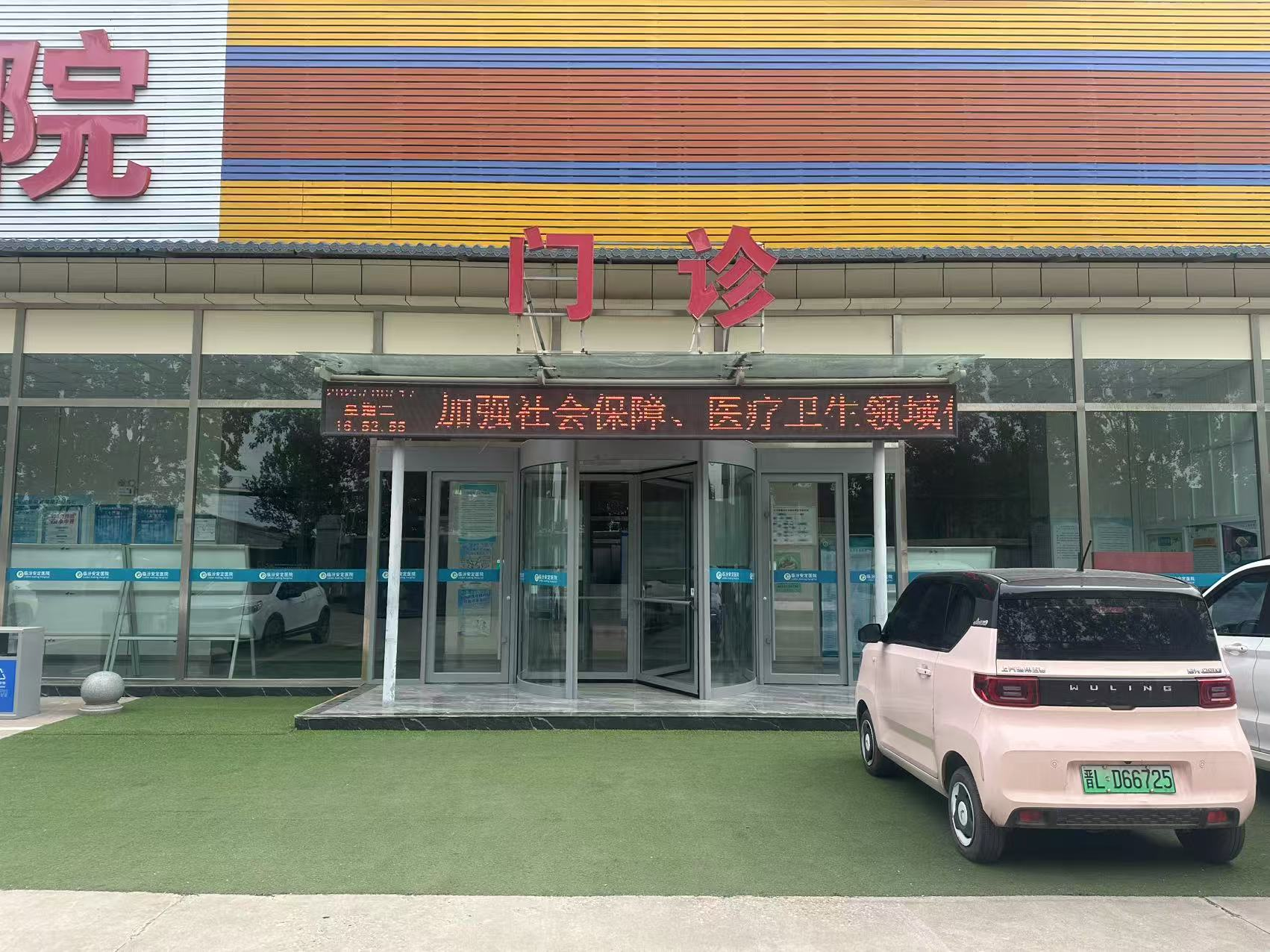 图片2.png